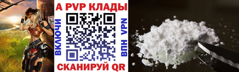 МЕГА как войти  Армянск  Alpha-PVP СК 