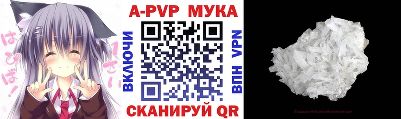 Альфа ПВП VHQ Армянск