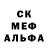 Марки NBOMe 1,5мг ALEX95CFC