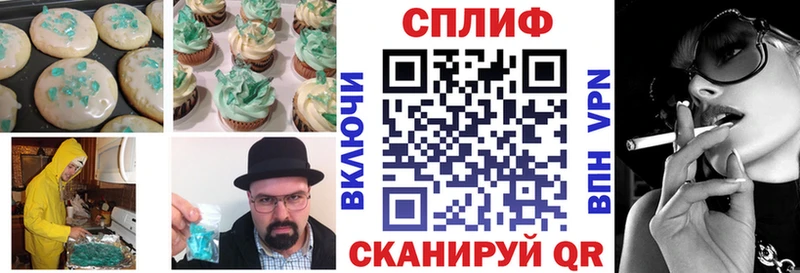 где можно купить   Армянск  Печенье с ТГК марихуана 