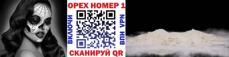 где продают   Армянск  Cocaine Fish Scale 
