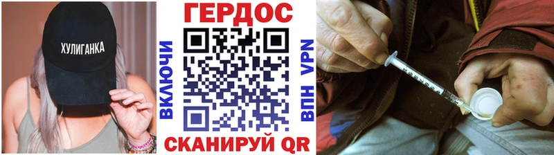 где найти Армянск гидра маркетплейс ГЕРОИН Афган