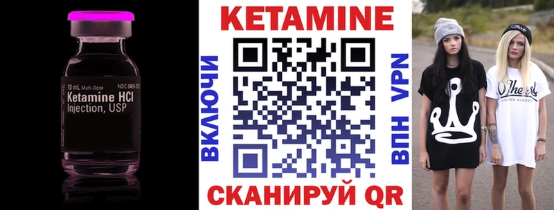 omg зеркало  Армянск  КЕТАМИН ketamine 