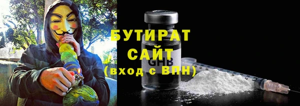 марки nbome Армянск