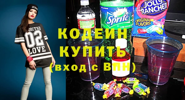 прущие крисы Аркадак