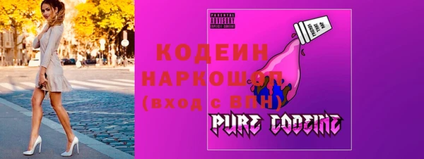 марки nbome Армянск