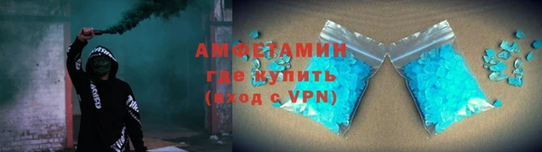 прущие крисы Аркадак