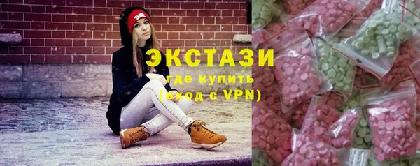 меф Гусь-Хрустальный
