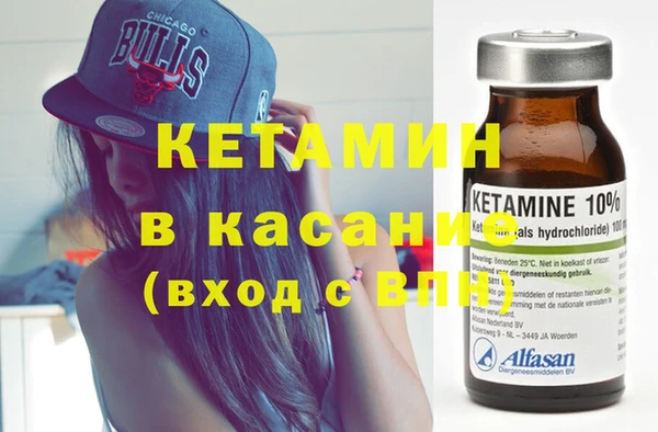 прущие крисы Аркадак