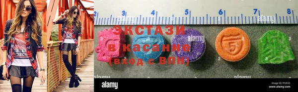 прущие крисы Аркадак