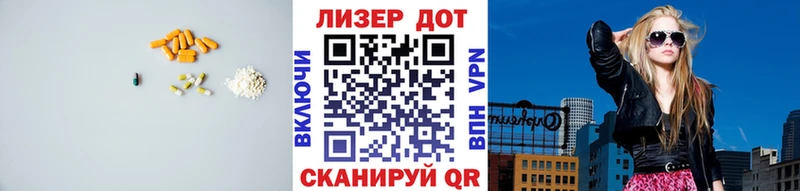 hydra ТОР  мориарти наркотические препараты  Лсд 25 экстази ecstasy  Армянск 