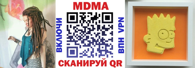 MDMA crystal  Армянск 