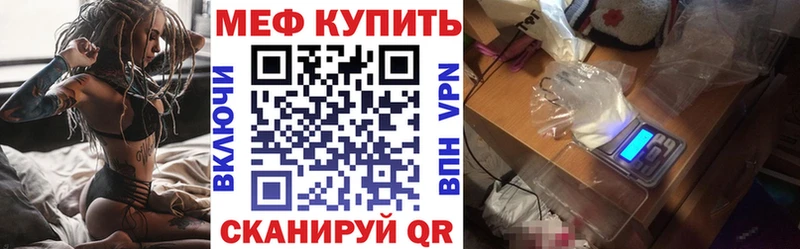 Мефедрон 4 MMC  маркетплейс формула  Армянск 