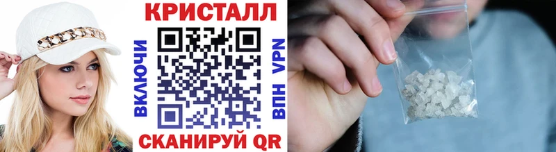 Первитин пудра  купить   Армянск 