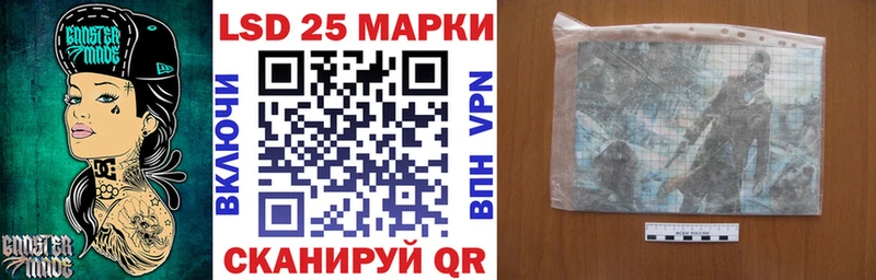 Марки 25I-NBOMe 1,5мг  купить наркотики цена  Армянск 