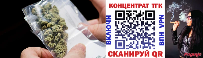 ТГК вейп  MEGA зеркало  Армянск 